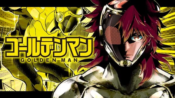 ゴールデンマン