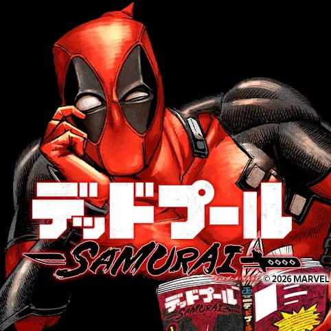 デッドプール:SAMURAI 2nd season