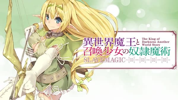 異世界魔王と召喚少女の奴隷魔術