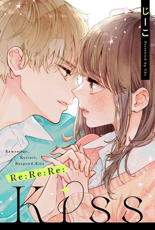 Re:Re:Re:Kiss