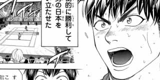 ベイビーステップ