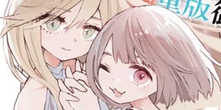 みいちゃんと山田さん