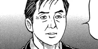 島耕作