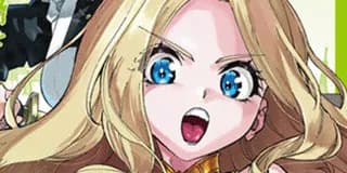 限界集落を脱村した錬金術士、都会で"最強"なのがバレまくる。～老害どもにはいい加減愛想が尽きました～