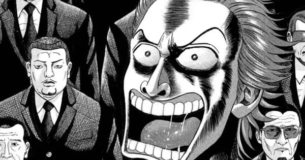 土竜の唄