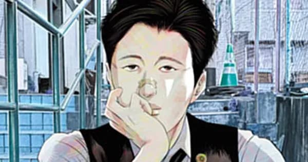 九条の大罪