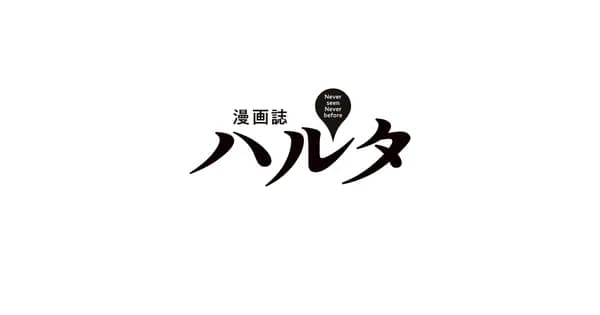 レストア！～改造車工房へようこそ～