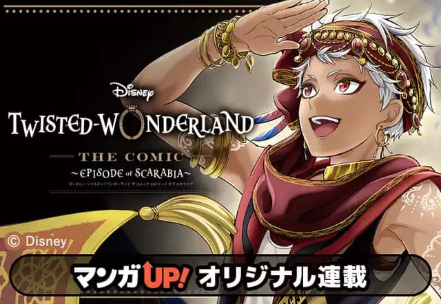 Disney Twisted-Wonderland The Comic Episode of Scarabia