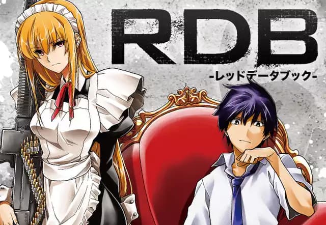 RDB-レッドデータブック-