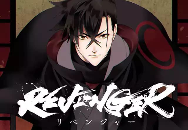 REVENGER