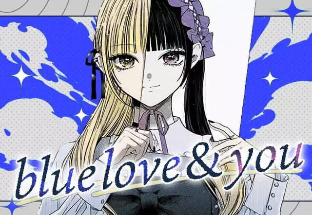 blue love＆you