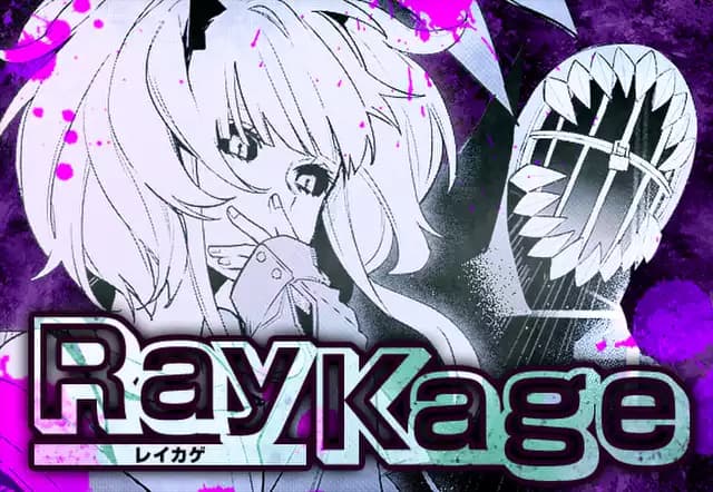 RayKage
