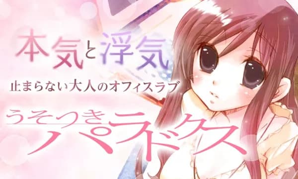 うそつきパラドクス