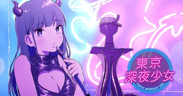 東京深夜少女