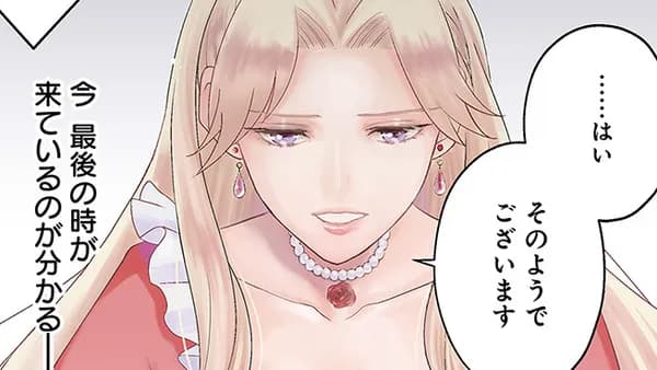 悪役令嬢シンデレラ 騎士団長のきゅん♡が激しすぎて受け止めきれませんわ！！