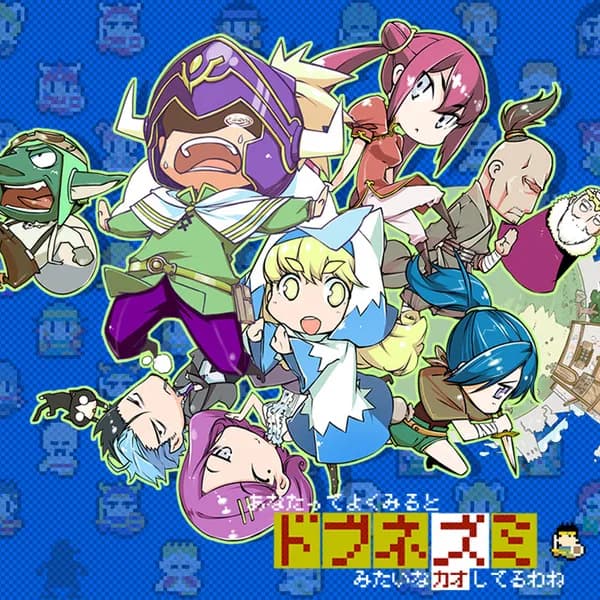 あなたってよく見るとドブネズミみたいな顔してるわね