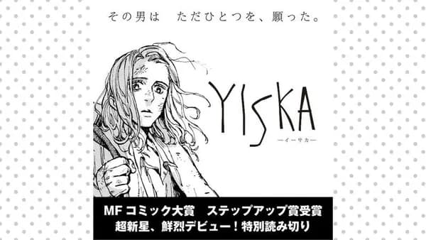 YISKA