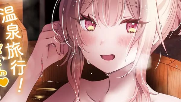 うしろの席のぎゃるに好かれてしまった。もう俺はダメかもしれない。