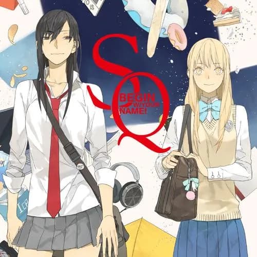 SQ 君の名前から始まる