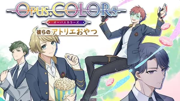 Opus.COLORs 彼らのアトリエおやつ