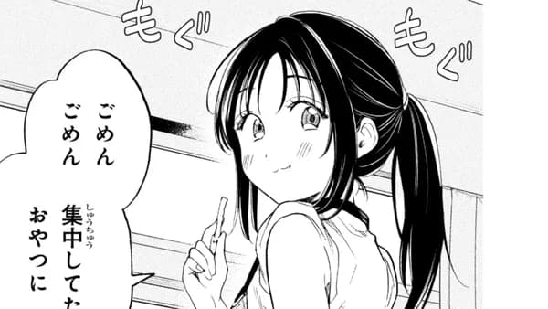 落ちない汚れを僕は何と呼べばよかったのか