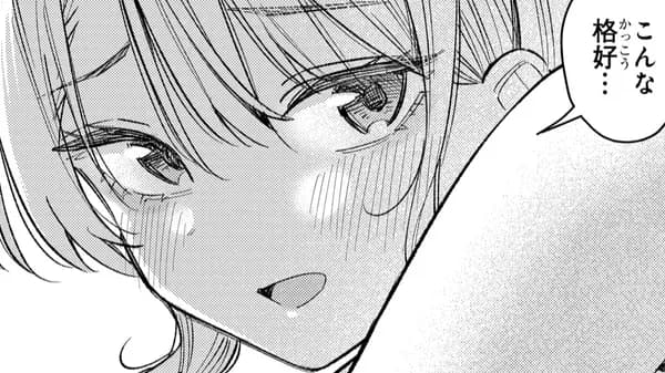 女友達は頼めば意外とヤらせてくれる