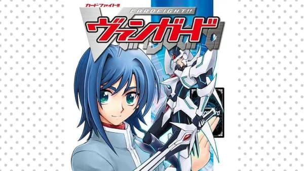 カードファイト！！ ヴァンガード