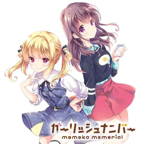 ガーリッシュ ナンバー momoka memorial