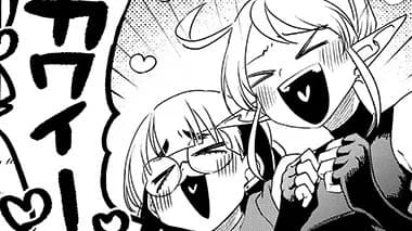 外来魔法生物対策課