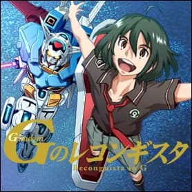 ガンダム Gのレコンギスタ