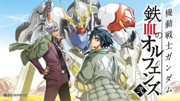 機動戦士ガンダム 鉄血のオルフェンズ弐