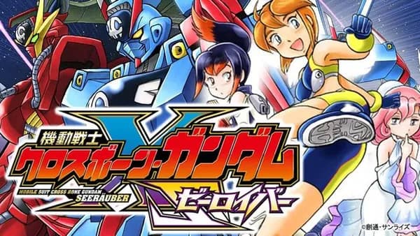 機動戦士クロスボーン・ガンダム ゼーロイバー