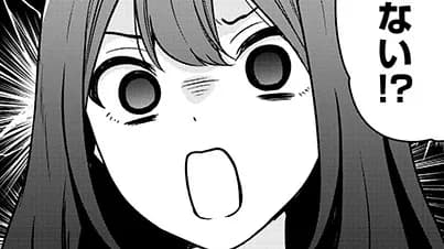 くらいあの子としたいこと
