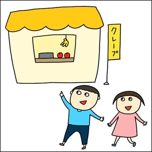 クレープ屋で働く私のどうでもいい話