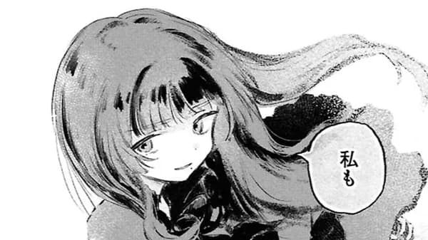 少女星間漂流記