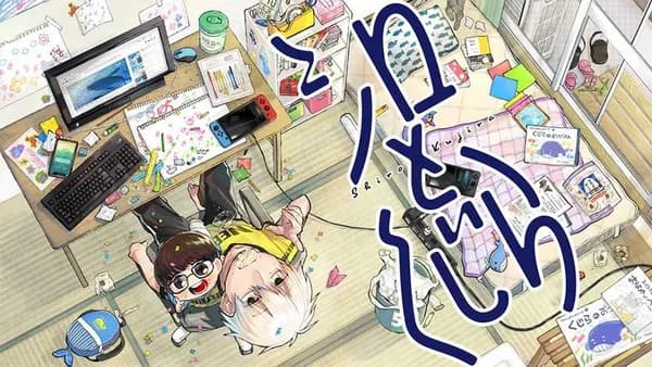 シロとくじら