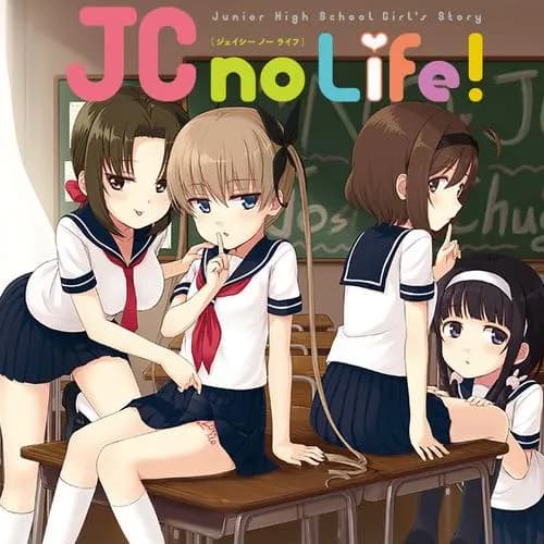 JC no Life！