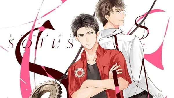 SOTUS