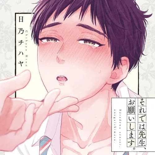 それでは先生、お願いします。