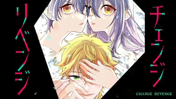 チェンジリベンジ
