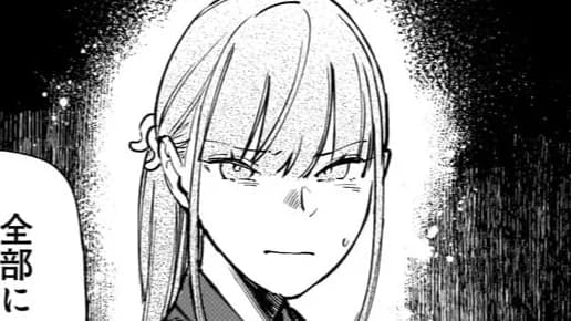 鎮護庁祓竜局誓約課