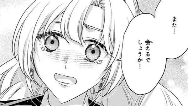 追放されたドラゴン好き令嬢は、北方辺境伯の愛に気づかない
