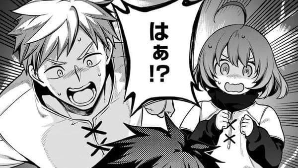 追放された名家の長男 ～馬鹿にされたハズレスキルで最強へと昇り詰める～