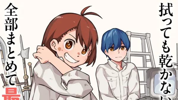 つつじの工業高校聖剣工房DX