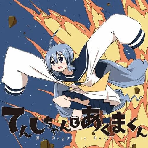 てんしちゃんとあくまくん