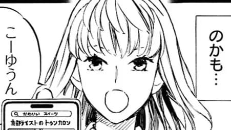 であいもん