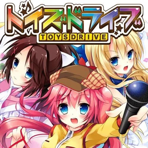 トイズドライブ COMICBOOK！