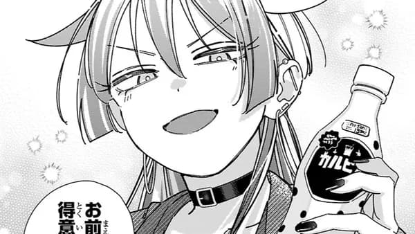 友達んちの姉ちゃんが怖くていい人