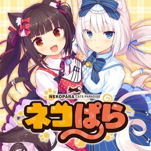 ネコぱら