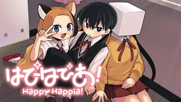 はぴはぴあ!